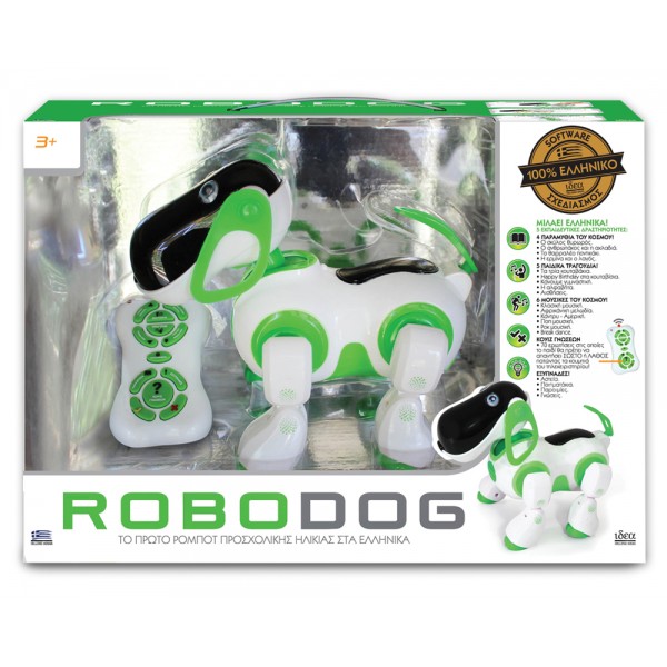 Ρομπότ σκυλάκι Robodog που μιλάει ελληνικά και περπατά 3+ ετών